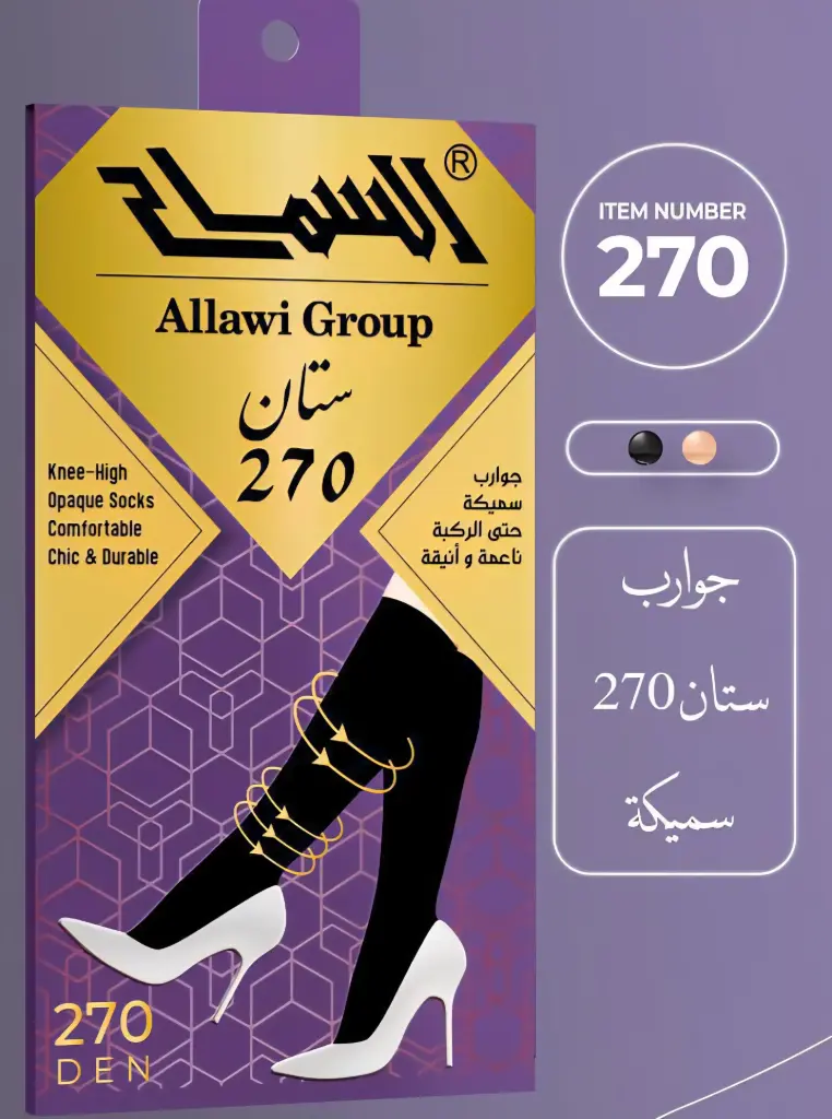    ج السماح ستان نسائي 270 (لحمي)