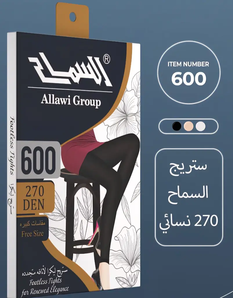 ستريج السماح 270  نسائي 600 (لحمي)