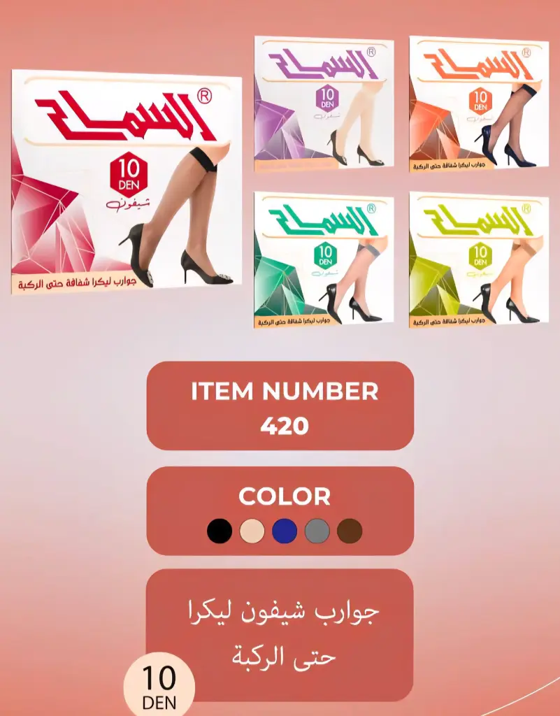 ج السماح شيفون طويل نسائي اسود 821931651709 430-B