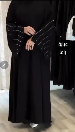 عباءة راما